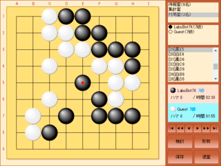 ミニ碁オンラインのゲーム画面「検討中（PCブラウザ版）」