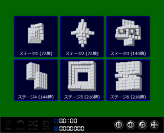 麻雀パズル6のゲーム画面「ステージ選択」