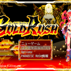 GOLD RUSHのイメージ