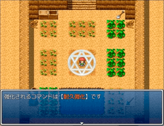 GrowAbleFantasyのゲーム画面「固有ボーナスでコマンドが強化されたり。」