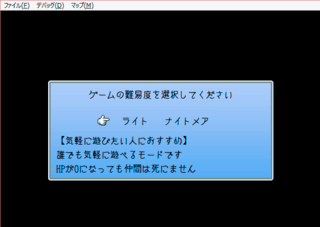 たまごがえりのゲーム画面「難易度は全部で二種類！」