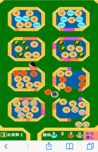 恐竜の島のゲーム画面「ステージ３」