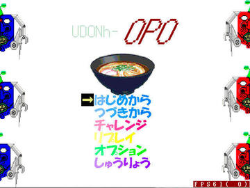 U-DON・OPO　うどん派オポのイメージ