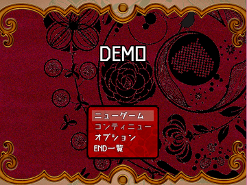 DEMOのイメージ