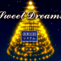 Sweet Dreamsのイメージ