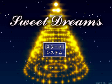 Sweet Dreamsのイメージ