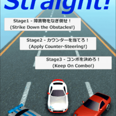 Go Straight!のイメージ