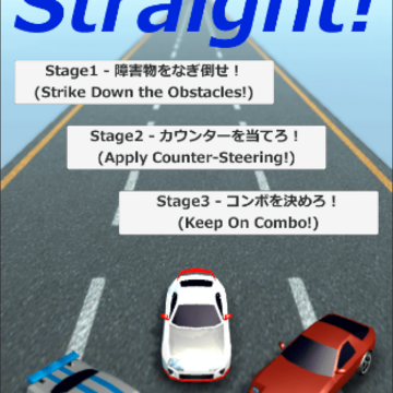 Go Straight!のイメージ