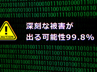 【恐怖】フリー素材のお姉さん【ハニートラッパー】のゲーム画面「予想外のラスト！！」