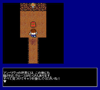 Four-color piecesのゲーム画面「ダンジョンには必ず隠し宝箱がある」