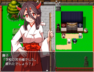 お憑き合い　稲荷の神に挑戦だ！のゲーム画面「」