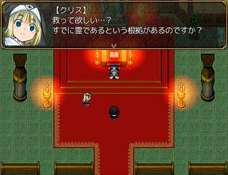 昇霊士クリスと雪に響く歌声のゲーム画面「大司教より指示を受けるところから物語は始まります。」