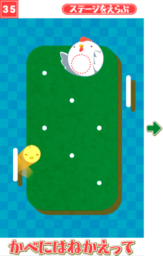 イッパツでコケコッコーのゲーム画面「かべにはねかえって」