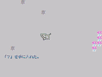 ゲーム画面3