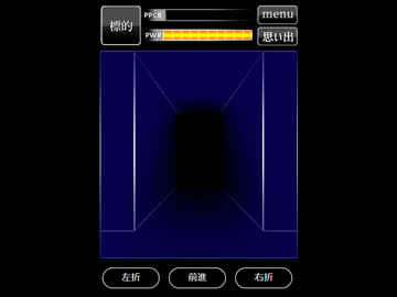 やっぱりペレテモイ