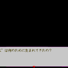 RLーあなたはレッドラインを越えないで、何があっても絶対に･･･のイメージ