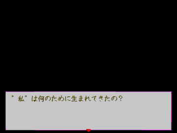 RLーあなたはレッドラインを越えないで、何があっても絶対に･･･のイメージ