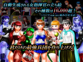 虐殺大陸(体験版・全年齢版)のゲーム画面「」