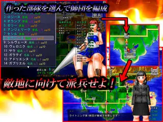 虐殺大陸(体験版・全年齢版)のゲーム画面「」