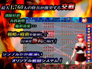 虐殺大陸(体験版・全年齢版)のゲーム画面「」