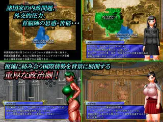 虐殺大陸(体験版・全年齢版)のゲーム画面「」