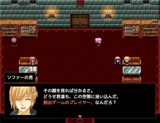 魔女盤のアルカのゲーム画面「広間には沢山の魔法士」