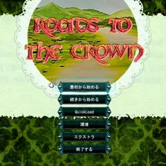 Roads to the Crownのイメージ