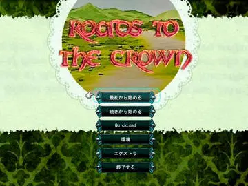 Roads to the Crownのイメージ