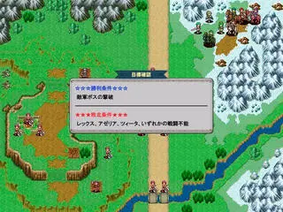 Roads to the Crownのゲーム画面「勝利条件を満たしてマップをクリアしよう」