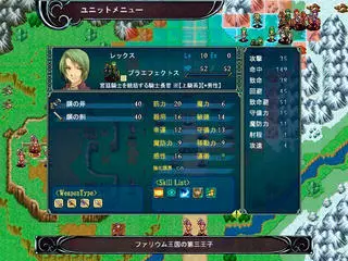 Roads to the Crownのゲーム画面「ユニットの能力値やスキルを確認」