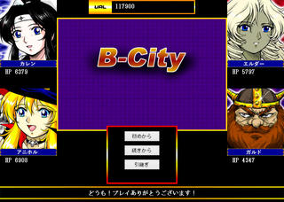 βCityのゲーム画面「」