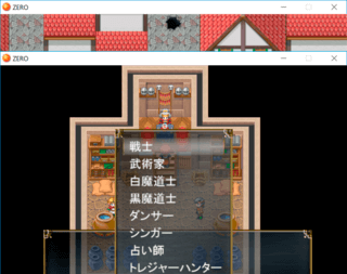 FANTASIA zeroのゲーム画面「９つのJOBを用意」