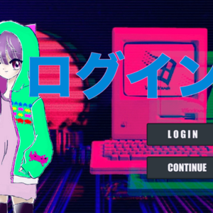 ログイン (L O G I N)のイメージ