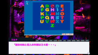 ログイン (L O G I N)のゲーム画面「」