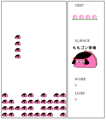 ももゴンが登場すると、全ての桃がももゴンに変化し、この時、列を揃えると、通常の得点よりも高い得点になる。