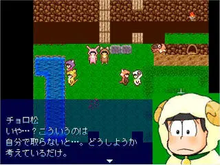 おそ松さんとおそ松くんのコラボホラーゲーム　「通りゃんせの唄が聞こえる路で　前編」のゲーム画面「何故か突然ケモ松だらけの世界へ。会いたくないあの方もいらっしゃいます。（後編の画像です）」