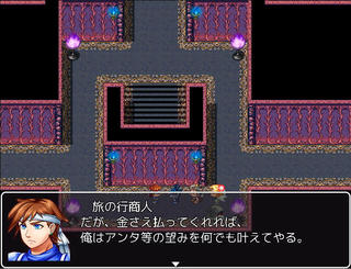 陽聖剣アグニスフィールドのゲーム画面「金の力は時には偉大だ」