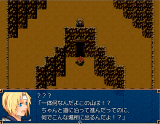 手短かファンタジーVXAce～吸血鬼の夜に～のゲーム画面「道中様々な出会いと…」