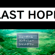 LAST　HOPEの画像