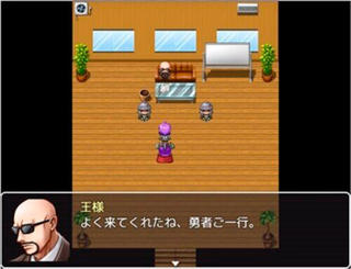 ふつうのRPGのゲーム画面「」