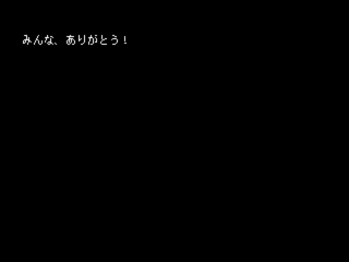 ラビット・スープのゲーム画面「ゲーム画面3」