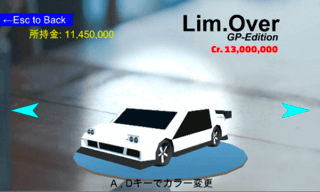 LIFEのゲーム画面「進めていくと増える新車。コンプリート出来るかな？」