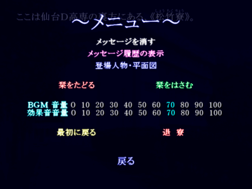 右クリックするとメニューが開きます