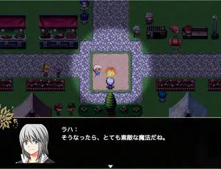 ラハと魔法の園-the graystory-のゲーム画面「楽しい魔法祭の夜。ラハの失われた記憶に隠された真実が、明らかに。」