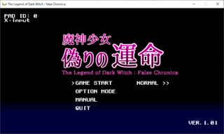 魔神少女 偽りの運命 The Legend of Dark Witch : False Chronicaのゲーム画面「タイトル画面」