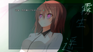 真性終末症候群-World end,eve-のゲーム画面「スチル２。」