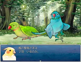 おかめいんこＲＰＧのゲーム画面「インコ盛りだくさん！！」