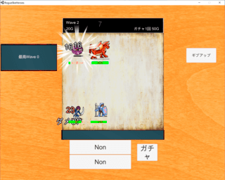 ローグライクヒーローズのゲーム画面「ゲーム画面１」