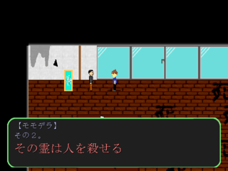 錯視館の狂気のゲーム画面「謎が多い探偵。彼曰く「霊は人を殺せる」。」