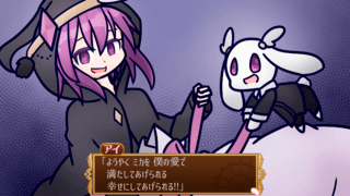 天壊のアルカディアのゲーム画面「個性的な悪魔たちを退け、出口を探した先には…?」